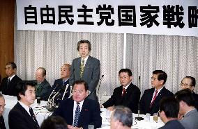 LDP launches panel to draw up long-term national strategy